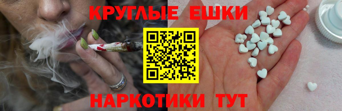 ЭКСТАЗИ  Экстази Cube  Волжский  Вход с VPN  Экстази Дубай 