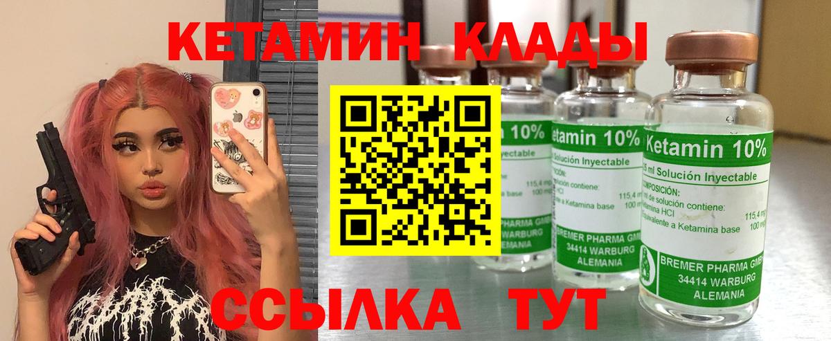 ГАШИШ  A PVP СОЛЬ   МДМА  Конопля  Меф МЯУ МЯУ  Волжский  Лсд 25  Вход с VPN  NBOMe  Cocaine  Гашиш  Мефедрон кристаллы 