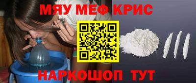 COCAINE Краснознаменск