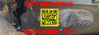 дживик Краснодар