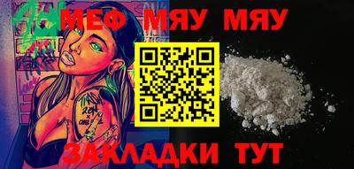 дживик Краснодар
