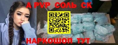 кокаин перу Кумертау