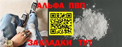 кокаин перу Кумертау