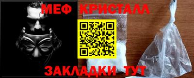 дживик Краснодар
