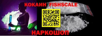 дживик Краснодар