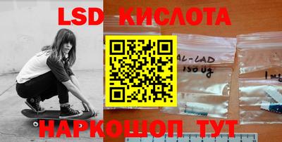 кокаин перу Кумертау