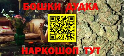 дживик Краснодар