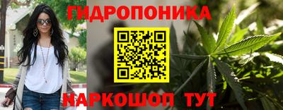 дживик Краснодар
