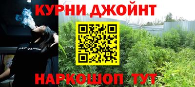 дживик Краснодар