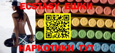MDMA Premium VHQ Краснокаменск