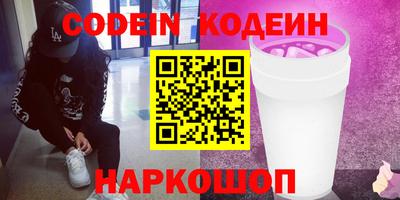 COCAINE Краснознаменск