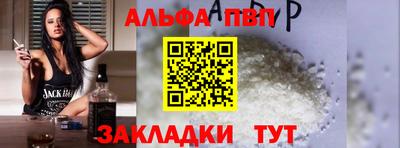дживик Краснодар
