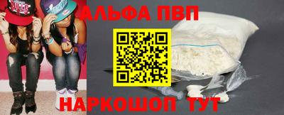 COCAINE Краснознаменск