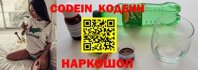 кокаин перу Кумертау