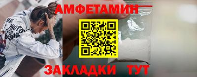 COCAINE Краснознаменск