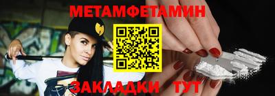 дживик Краснодар