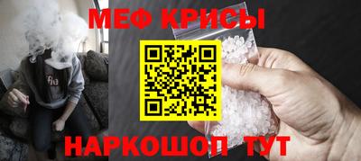 дживик Краснодар