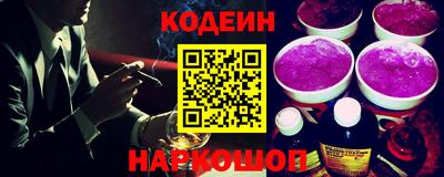 дживик Краснодар