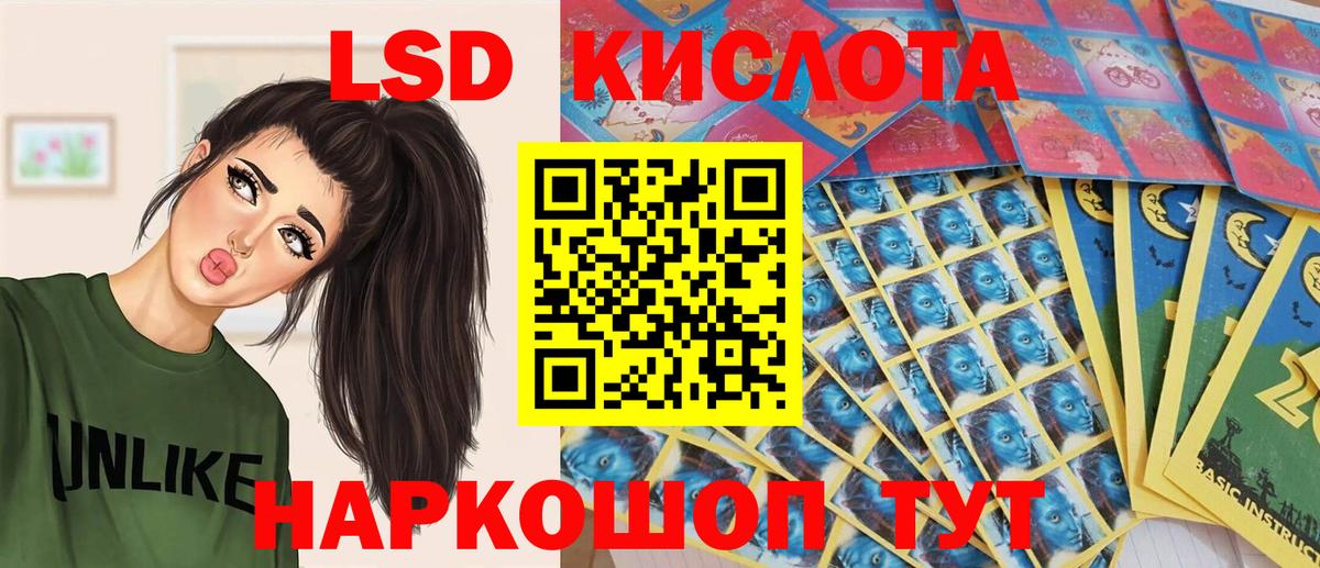 где купить наркоту  Марки N-bome 1,5мг  Вход с VPN  Волжский 