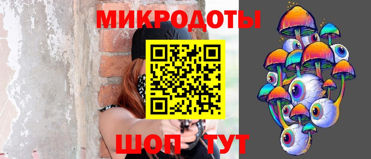 Псилоцибиновые грибы ЛСД  Вход с VPN  Волжский  Галлюциногенные грибы мухоморы 